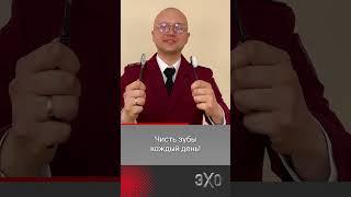 Странное видео про гигиену сняли сотрудники Роспотребнадзора #эхо #роспотребнадзор #маяковский
