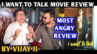 I Want To Talk Movie Review | Angry Reaction | By Vijay Ji | Abhishek Bachchan | Soojit Sarcar