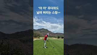 매일 깨지고 들어가도 언제나 싱글했다 뻥치는  ~~라라할배^^