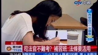 中視新聞》考5年國考都差0.5分 高材女踩參考書自縊