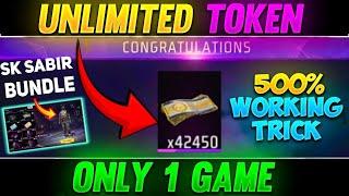 SK SABIR BUNDLE KAISE LE | HOW TO COLLECT CASH TOKEN IN FREE FIRE | UNLIMITED CASH TOKEN TRICK