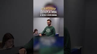 Интервью с владельцем маркетингового агентства: уже на нашем канале! #бизнес #доход #стартап