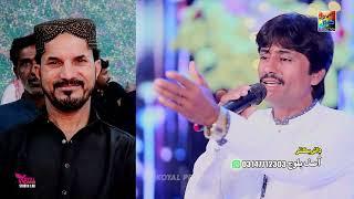 Mot Muhnje JI Khabr | Nisar Gull | Official  Music Video 2025 | Koyal Production Official