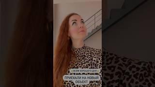 АРЕНДА КОММЕРЦИИ В АНТАЛИИ #недвижимостьванталии#недвижимостьвтурции#коммерцияванталии#коммерция#