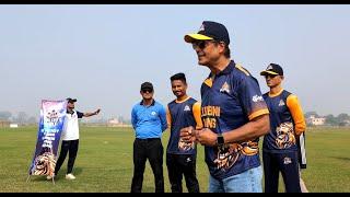 Lumbini Lions को Talent Hunt मा पुगेका युवा खेलाडीहरुलाई Rajesh Hamal को Motivation | WicketNepal