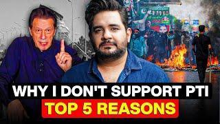 Why I don't support PTI - Top 5 reasons for not supporting PTI and Imran Khan - Shehzad Ghias #TPE