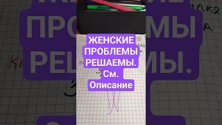 Чтобы вступить в наше сообщество Здоровье без бадов, пишите на почту. См в описании к видео
