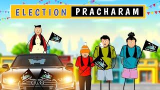 Election pracharam  | Babu nuvvena | Short content