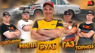 ТОЛЬКО 5 ЧЕЛОВЕК МОГУТ УПРАВЛЯТЬ ЭТИМ АВТО!