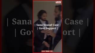 Sana Yousaf Case; Government & Minister of Information Atta Tarar Support Family | Wahjoc