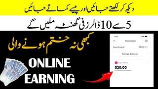 Make Money Online By Content Writing | Content Writing Jobs Online | By Online Rozgaar