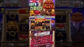 #슬롯라이브 #슬롯생방송 #슬롯하는법 #슬롯머신잭팟 #온라인카지노 #프라그마틱슬롯잭팟 #잭팟슬롯 #파워볼 #슬롯프리스핀 #슬롯강원랜드 #슬롯보너스 #슬롯보너스게임 #슬롯롤링