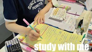 STUDY WITH ME 2hrs | Background noise,no music,no break | ASMR | real time｜motivation