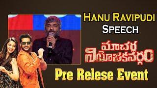 Hanu Raghavapudi Speech At Macherla Niyojakavargam Pre Release Event | Nithiin | Krithi Shetty