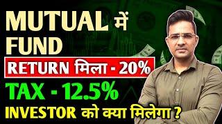 Mutual fund returns पर tax कितना होता है|Best mutual funds for 2024