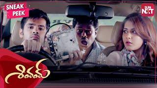 Ram Pottineni & Rashi Khanna travel to Goa | Shivam | Superhit Telugu Comedy Scenes | SUN NXT