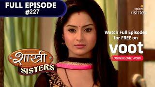 Shastri Sisters | शास्त्री सिस्टर्स | Episode 227