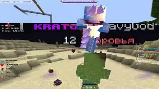 PVP MONTAGE | WELLMINE | WHITERISE | MINEBLAZE | FUNTIME | NIGHTLYPROJECT