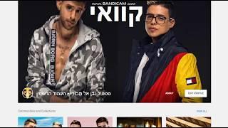 איפה אפשר לראות את ''קראסוויצה''