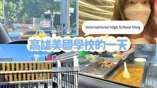 student diary a day at American school in Taiwan  KAS Class of 2022