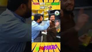 WITH AMIR LIAQUAT PART 1