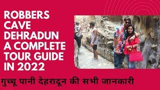 Robbers Cave Gucchupani Dehradun in 2022 | Haunted House Ticket Price Full Details