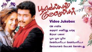 Poovellam Kettuppar Video Juke Box | Suriya | Jyothika | Yuvan Shankar Raja