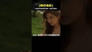 超越限制！這部復仇巨制，刪減片段也難掩其驚艷！幀幀堪稱傳世經典
