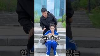 대낮에 여성을 납치하려는 뚱땡이 #납치 #부부 #정의