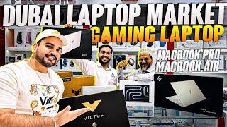 DUBAI LAPTOP MARKET | LAPTOP PRICE IN DUBAI | CHEAPEST LAPTOP | MACBOOK PRO PRICE IN DUBAI,DXB VLOGS