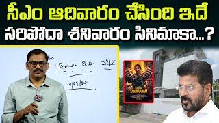 CM Revanth Reddy Schedule on Sunday | Khammam Floods | Signal TV Telugu ||