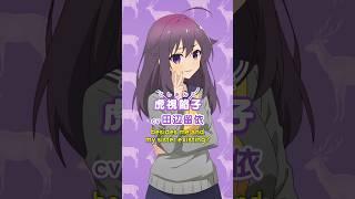 I'm Anko Koshi - is there any point besides me and my sister existing? #MyDeerFriendNokotan