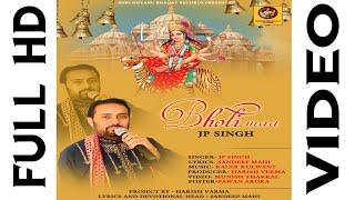 Live : Bholi Maa (Official Video) || JP Singh || Sandeep Mahi | Bhajan 2022