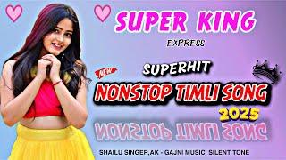 Super king band nonstop timli song 2025 || super king band superhit timli new tone mix  