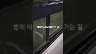 오늘 공부시간 총 18시간