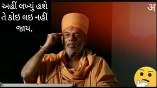 attitude status gyanvatsal swami II Swaminarayan BAPS watsapp status II Motivation status