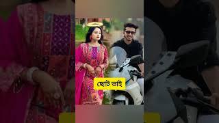 Saila Sathy | Rafsan | Shanto | Arohi Mim | Sakib Siddiqui #trending 