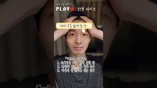 셀프 얼굴리프팅#faceyoga #facelift