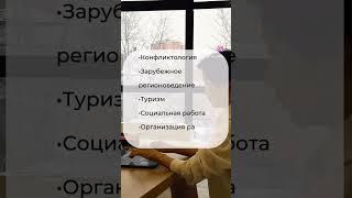 + в комментариях #выбратьпрофессию #поступитьввуз #востребованныепрофессии