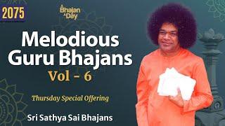 2075 - Melodious Guru Bhajans Vol - 6 | Thursday Special Offering | Sri Sathya Sai Bhajans