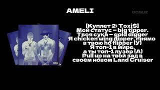 BIG BABY TAPE x AARNE (Feat. TOXIS) — «AMELI» // PEEKABOO (Lyric Video, Текст песни)