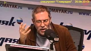 Главрадио. Анатолий Кузичев, Михаил Юрьев, Михаил Леонтьев. 20.09.2013г.