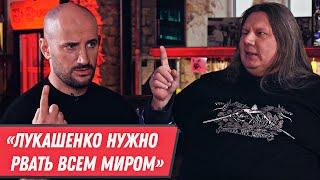 НОВОЖИЛОВ - Гаага для Лукашенко, фан-клуб Тихановской и побег из Беларуси, Gods Tower и Оззи Осборн
