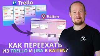 Как реализовать бизнес-задачи в Kaiten? Ответы на самые частые вопросы