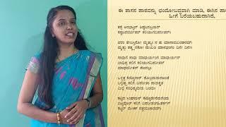 ಬಾದಾಮಿ ಶಾಸನ - ಓದು ಮತ್ತು ವಿಶ್ಲೇಷಣೆ- ತೃತೀಯ ಬಿ.ಎ ಐಚ್ಚಿಕ ಕನ್ನಡ-BNU,