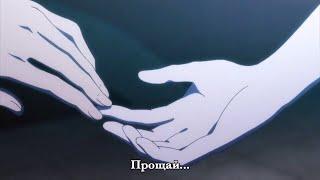 「ＡＭＶ」— Мне жаль || Грустный аниме клип