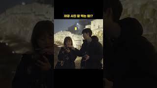 야경 사진 잘 찍는 방법!?