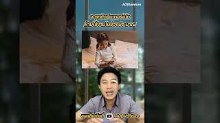 จีนเอาจริง!! จำกัดการใช้งาน Internet ของเด็กตามอายุ ถ้า 8ขวบ ใช้ได้ 40 นาที/วัน