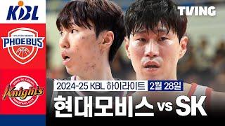 [현대모비스 vs SK] 2/28 경기 I 2024-25 KCC 프로농구 I 하이라이트 I TVING