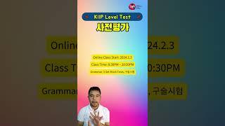 KIIP Level Test Online Class from 03 Feb, 2025 #LKWB